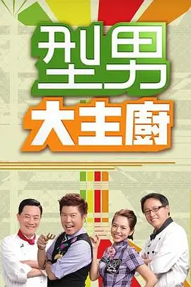 黑暗荣耀