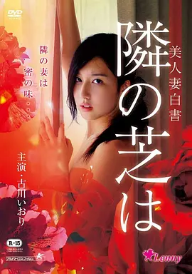 素媛
